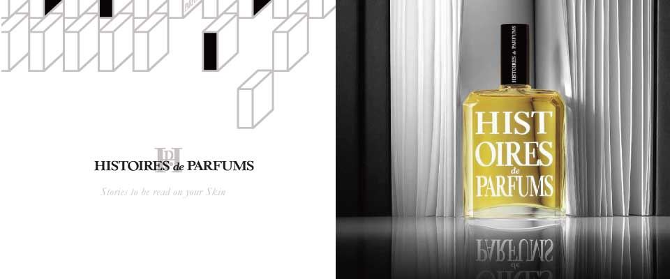 HISTORIES DE PARFUMS 香水故事
